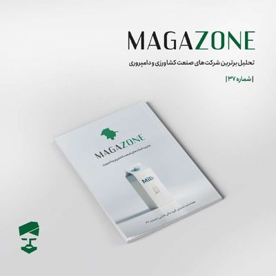 Post media