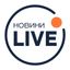 Новини.LIVE Avatar