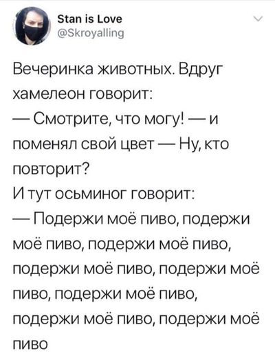 Post media