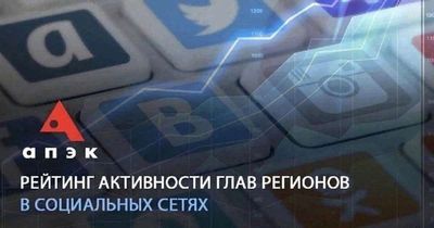 Post media