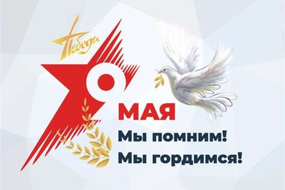 Post media