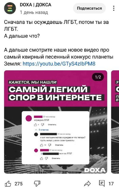 Post media