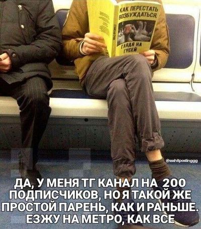 Post media