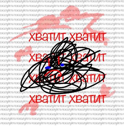Post media