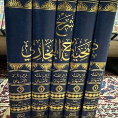 كتب أهل السنة ( نشر لأفضل التحقيقات فقط ) avatar