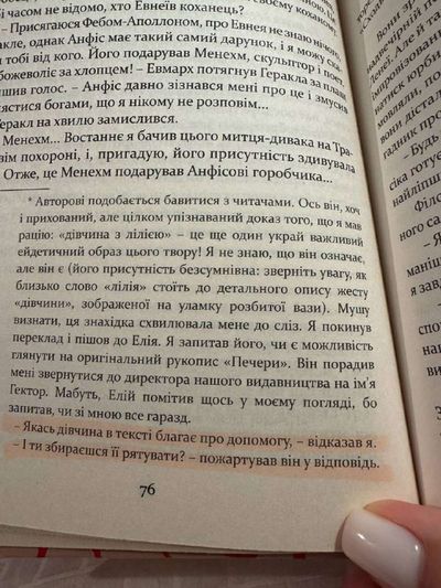 Post media