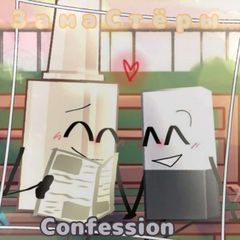 —ЗамаСтёры(Замазыч/Стёрка) Confession avatar