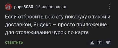 Post media