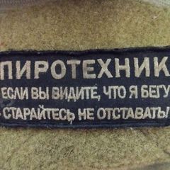 БЕШЕНЫЙ ИНЖЕНЕР🇷🇺 avatar