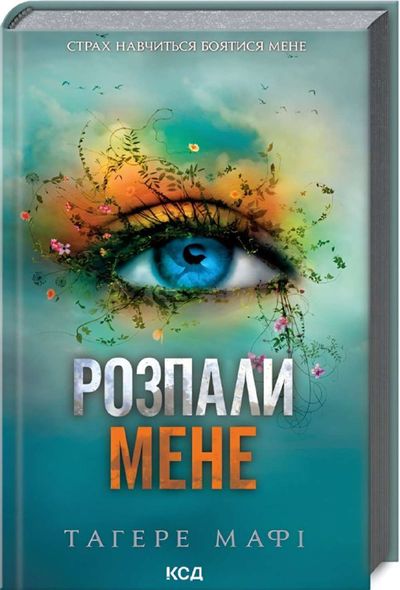 Post media