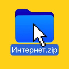 Скачали интернет avatar