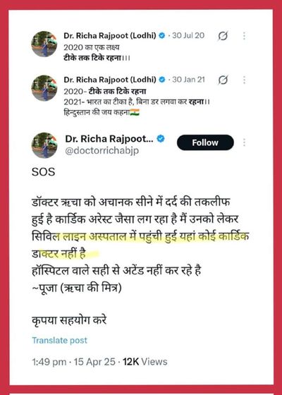 Post media