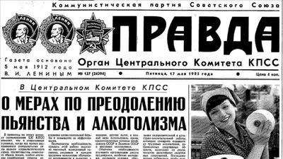 Post media