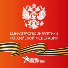 Минэнерго России avatar