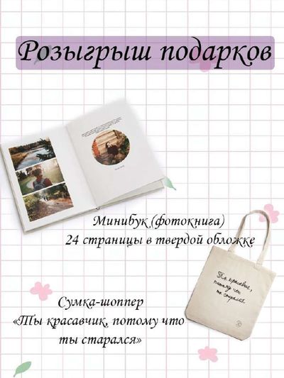 Post media