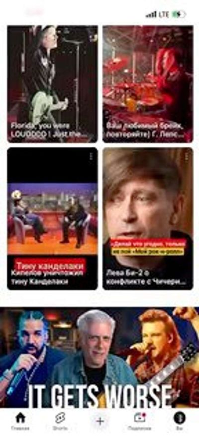 Post media