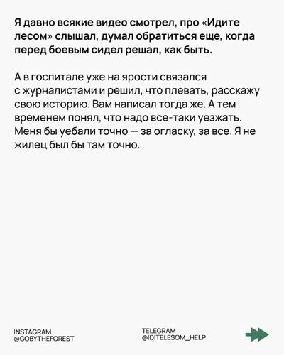 Post media