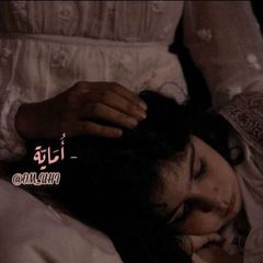 ـ أُمَايّة . avatar