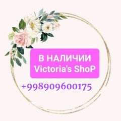 В НАЛИЧИИ ⚜🔯VicToRiA ShoP🔯⚜ 👗👖👠👟 avatar