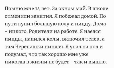 Post media