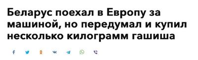 Post media