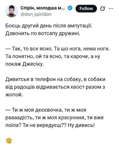 Post media