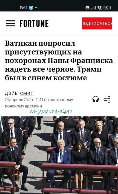 Post media