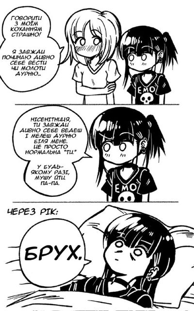Post media