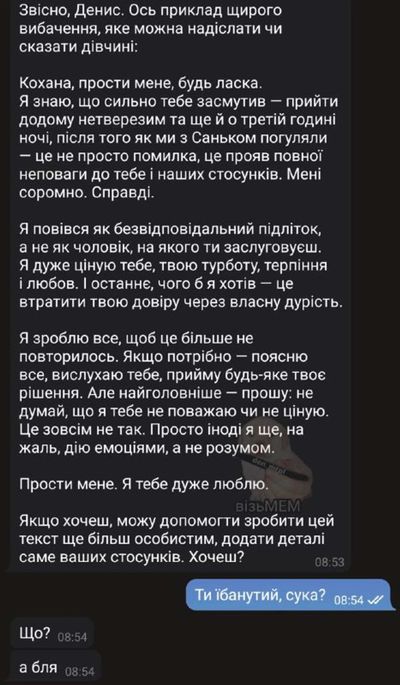Post media