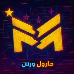 Marvel Verse | مارول ورس | Thunderbolts | تاندربولتز avatar