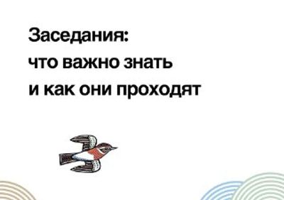 Post media
