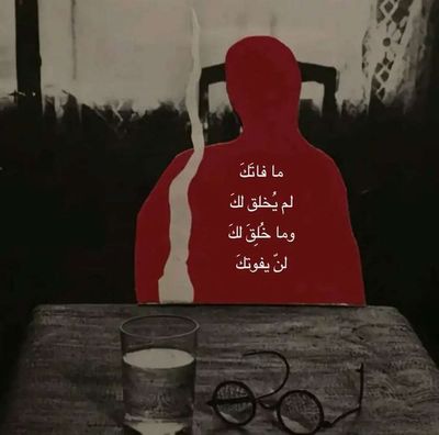 Post media