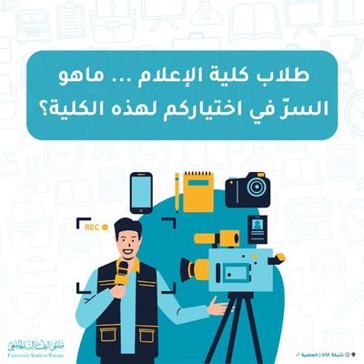 Post media