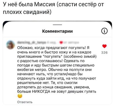 Post media