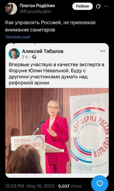Post media