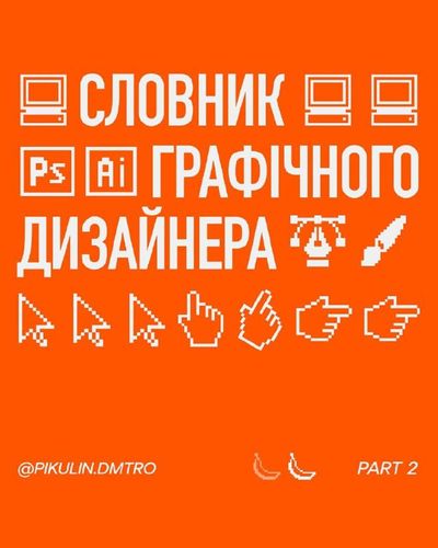 Post media