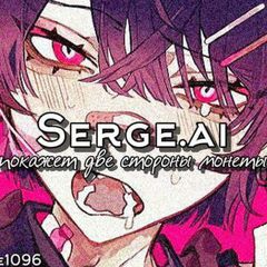 Serge.ai avatar