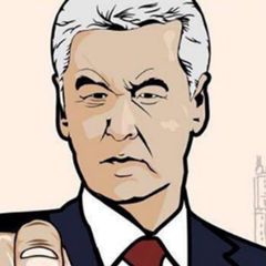 Рекет в Москве: власть Собянина avatar