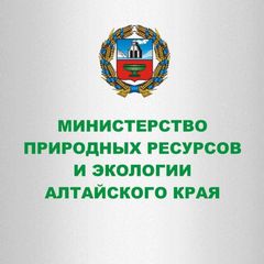 Минприроды Алтайского края avatar