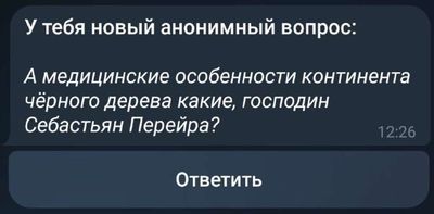 Post media