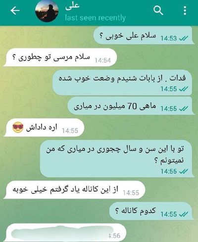 Post media