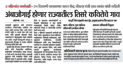 Post media