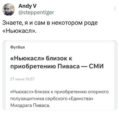 Post media