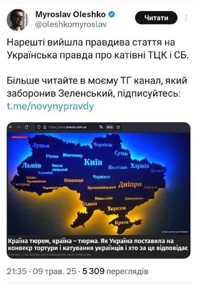 Post media
