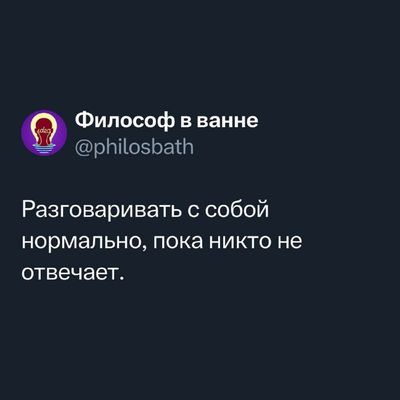 Post media