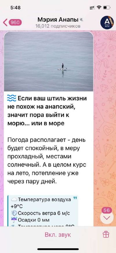 Post media