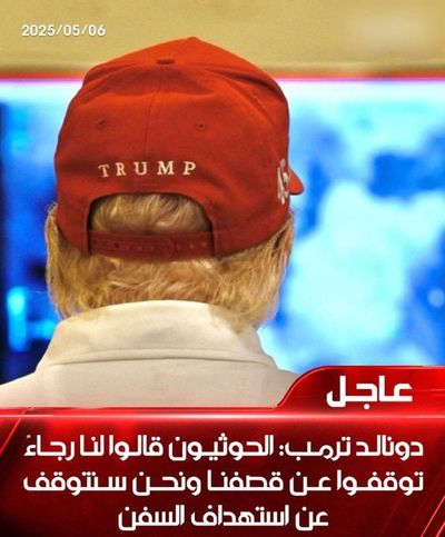 Post media