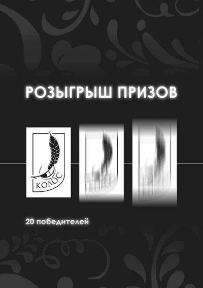Post media