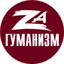 ОД Комитет гражданского действия Avatar