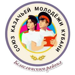 СКМК Белоглинского района avatar
